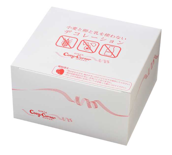 銀座コージーコーナーの小麦と卵と乳を使わないデコレーション④