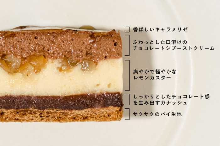 Minimalのレモンとチョコレートのシブースト②