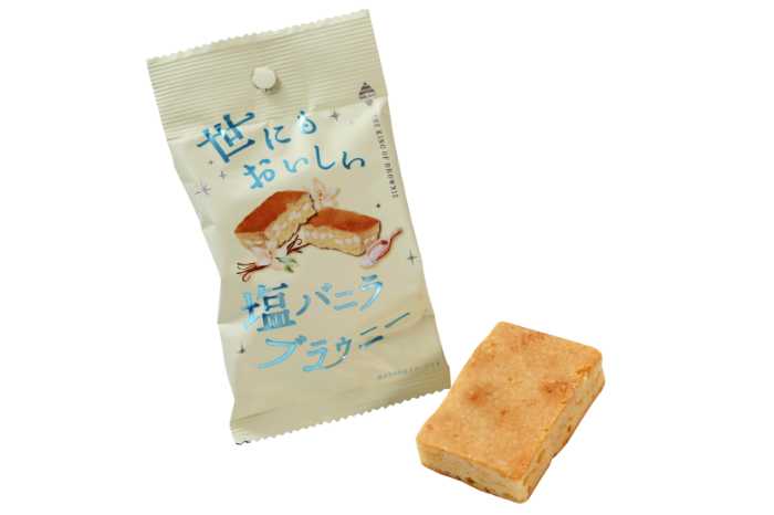 世にもおいしいブラウニーの塩バニラ④