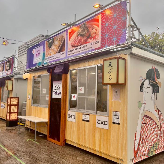 デリシャストーキョーの天ぷら1