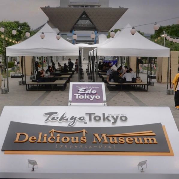 デリシャストーキョーの全体4