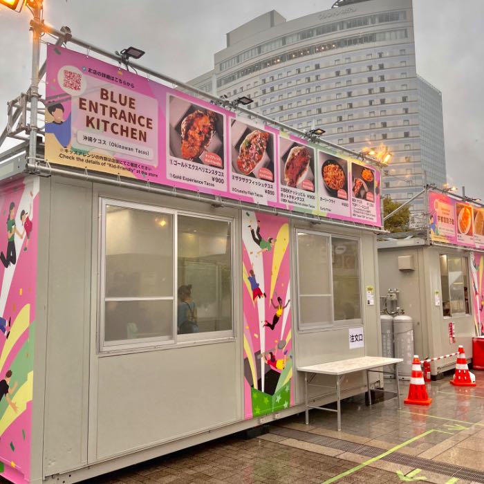 デリシャストーキョーのタコス1