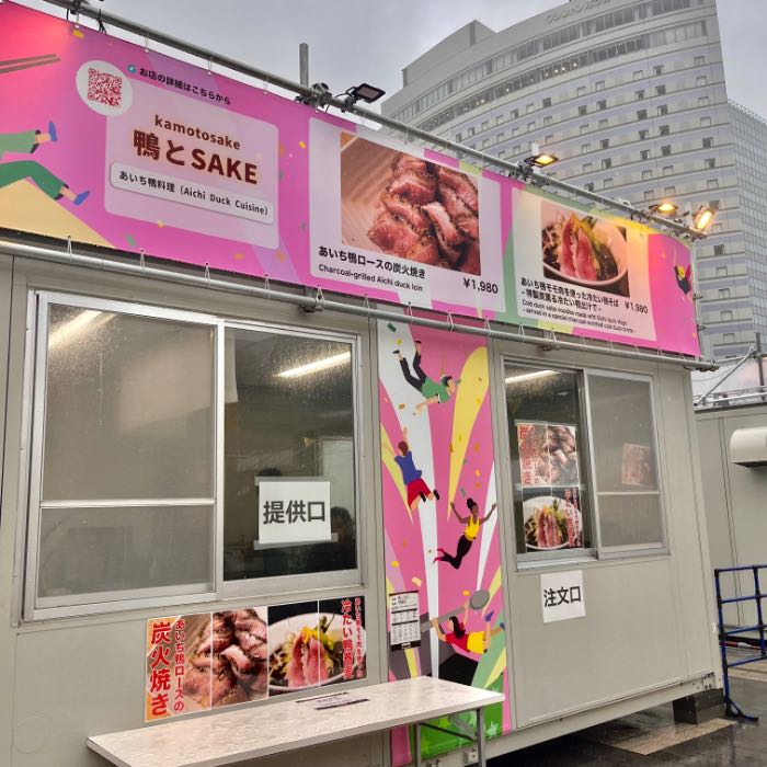 デリシャストーキョーの鴨そば1