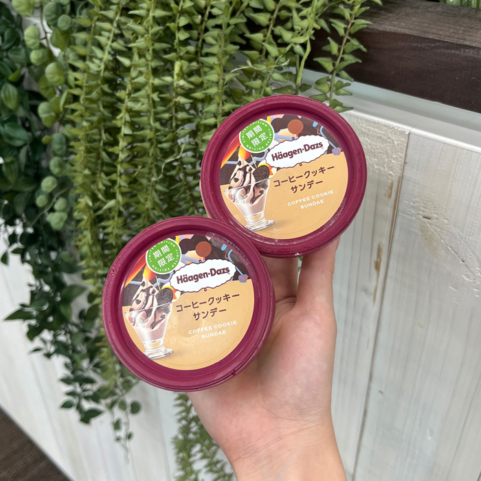 ハーゲンダッツのコーヒークッキーサンデー①