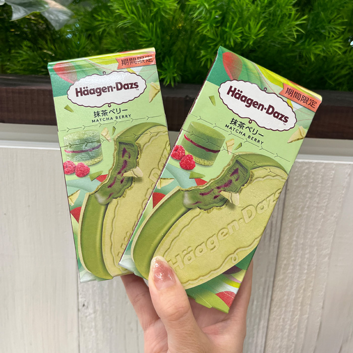 ハーゲンダッツの抹茶ベリー⑦