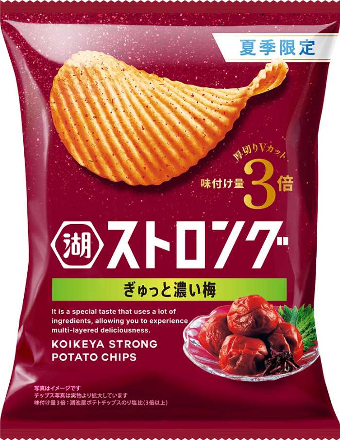 湖池屋ストロングのぎゅっと濃い梅①