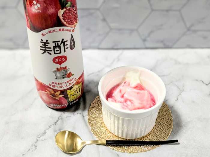 美酢のアレンジレシピ④