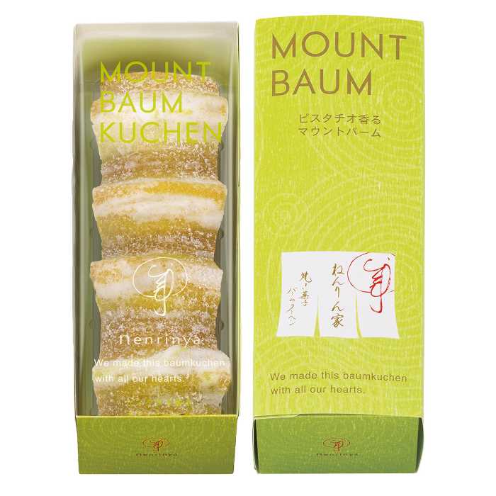 ねんりん家のピスタチオ香るマウントバーム③