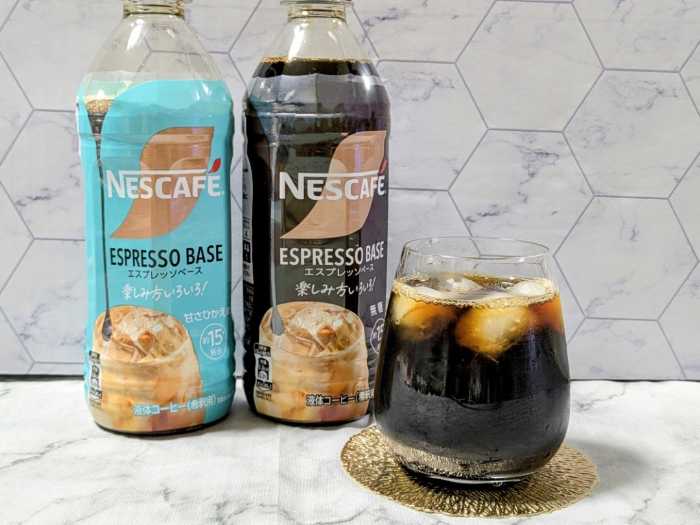 ネスカフェ エスプレッソベースのアレンジドリンク②