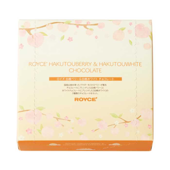 ロイズの白桃チョコレート④