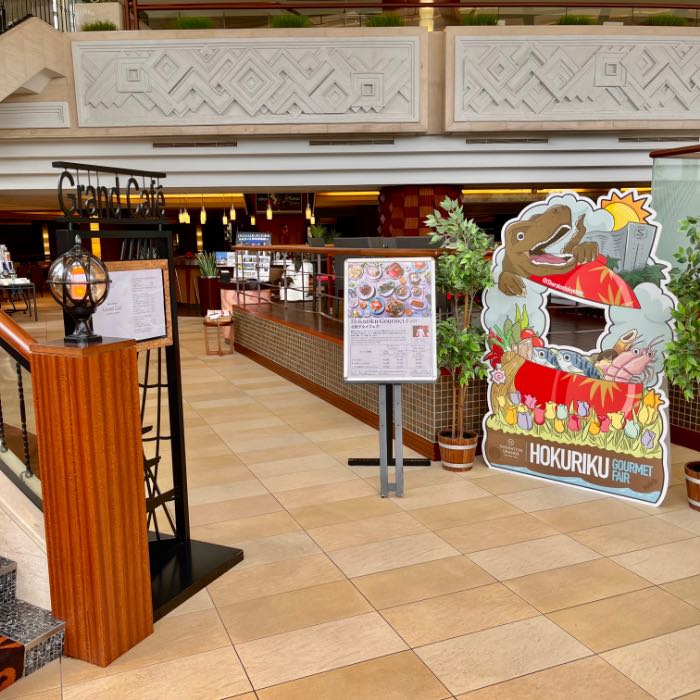 グランカフェの外観1