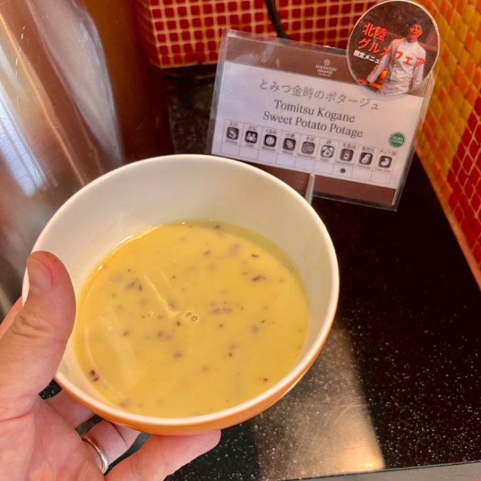 グランカフェのスープ1