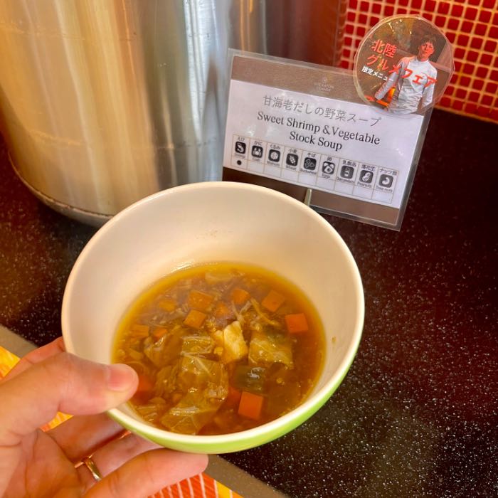 グランカフェのスープ2