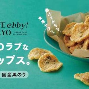 坂角総本舖のえびチップス1