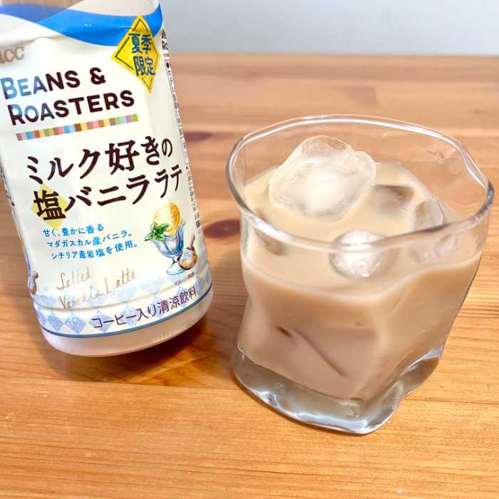 UCC BEANS & ROASTERSのミルク好きの塩バニララテ