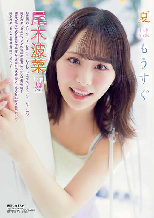 ｢ヤングアニマル｣11号の中身1