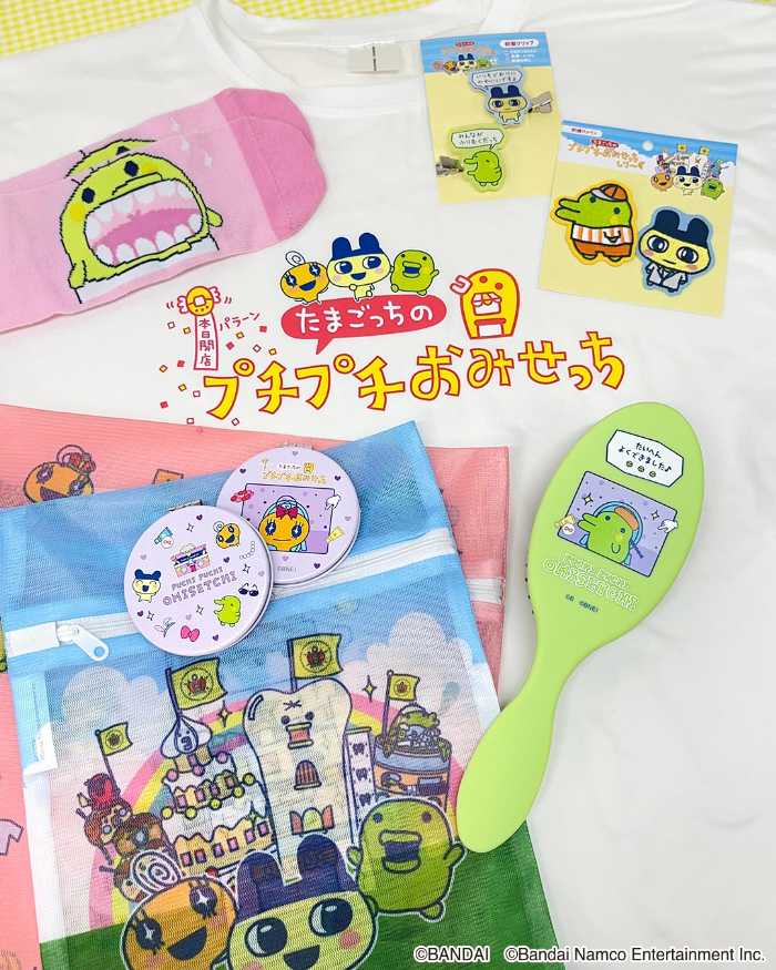 サンキューマートとたまごっちのプチプチおみせっちのコラボ⑤