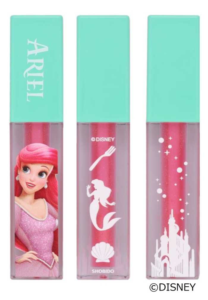 アリエルのリップ