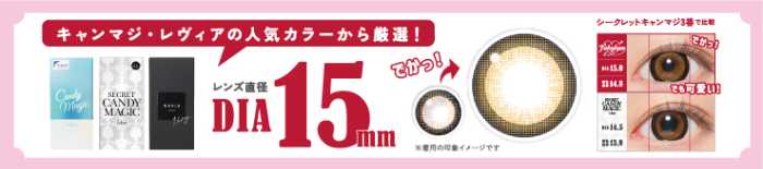 ファビュラスのリニューアル④