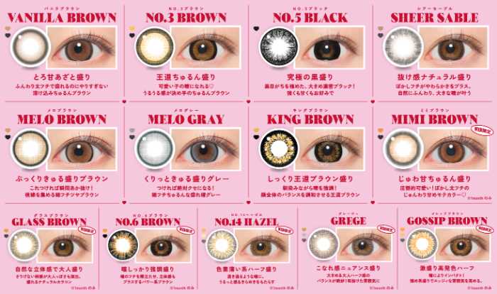 ファビュラスのリニューアル③