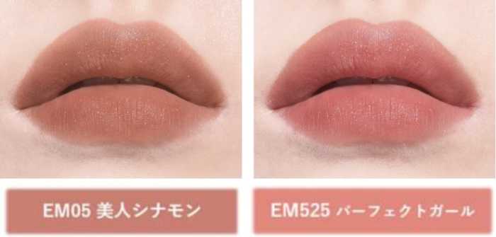 INTO Uの泥リップ④