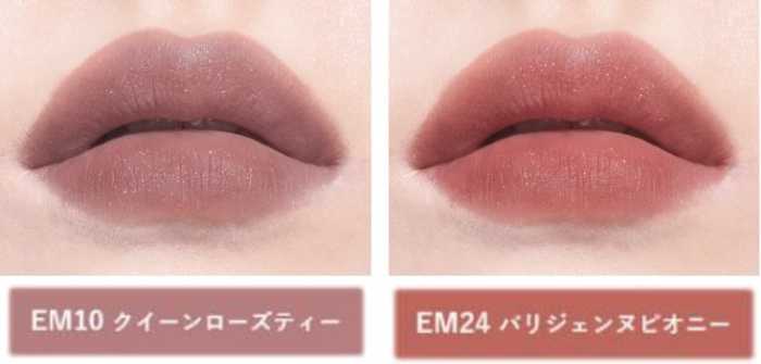 INTO Uの泥リップ⑤