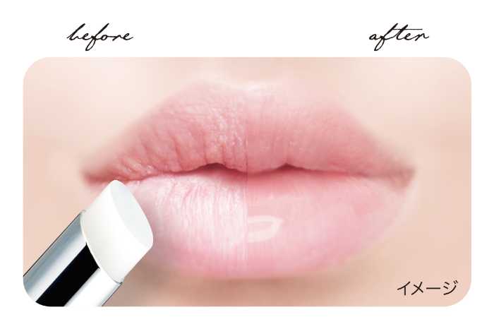 リップガーディアンのプランプスティックを塗ったイメージ