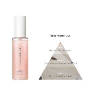SHIROのゼロホワイトリリー ジェルパフューム