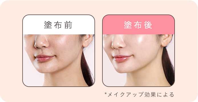 ユンスの生VCトーンアップ④