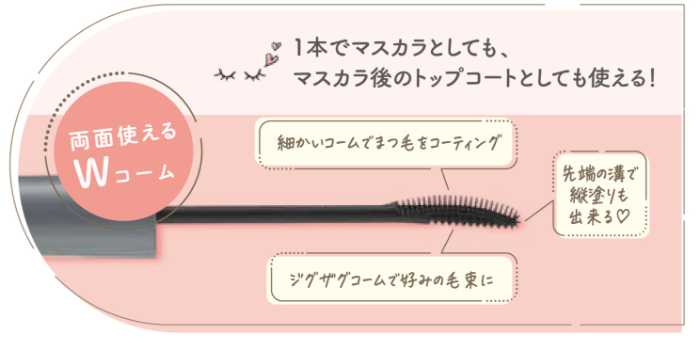 セザンヌの新色コスメ④