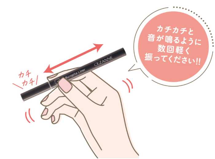 セザンヌの新色コスメ⑩