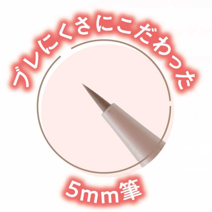 セザンヌの新色コスメ⑦