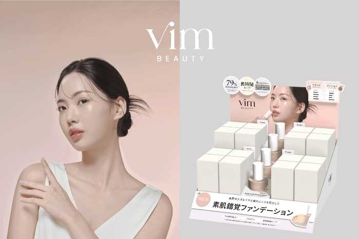 オールデイモイストリキッドファンデーションの新色①