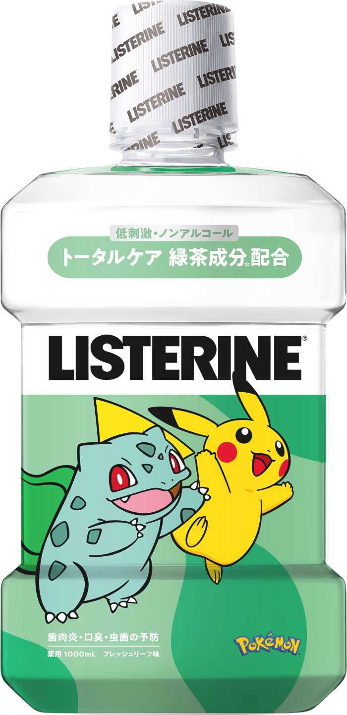 リステリンⓇのポケモン限定パッケージ⑤