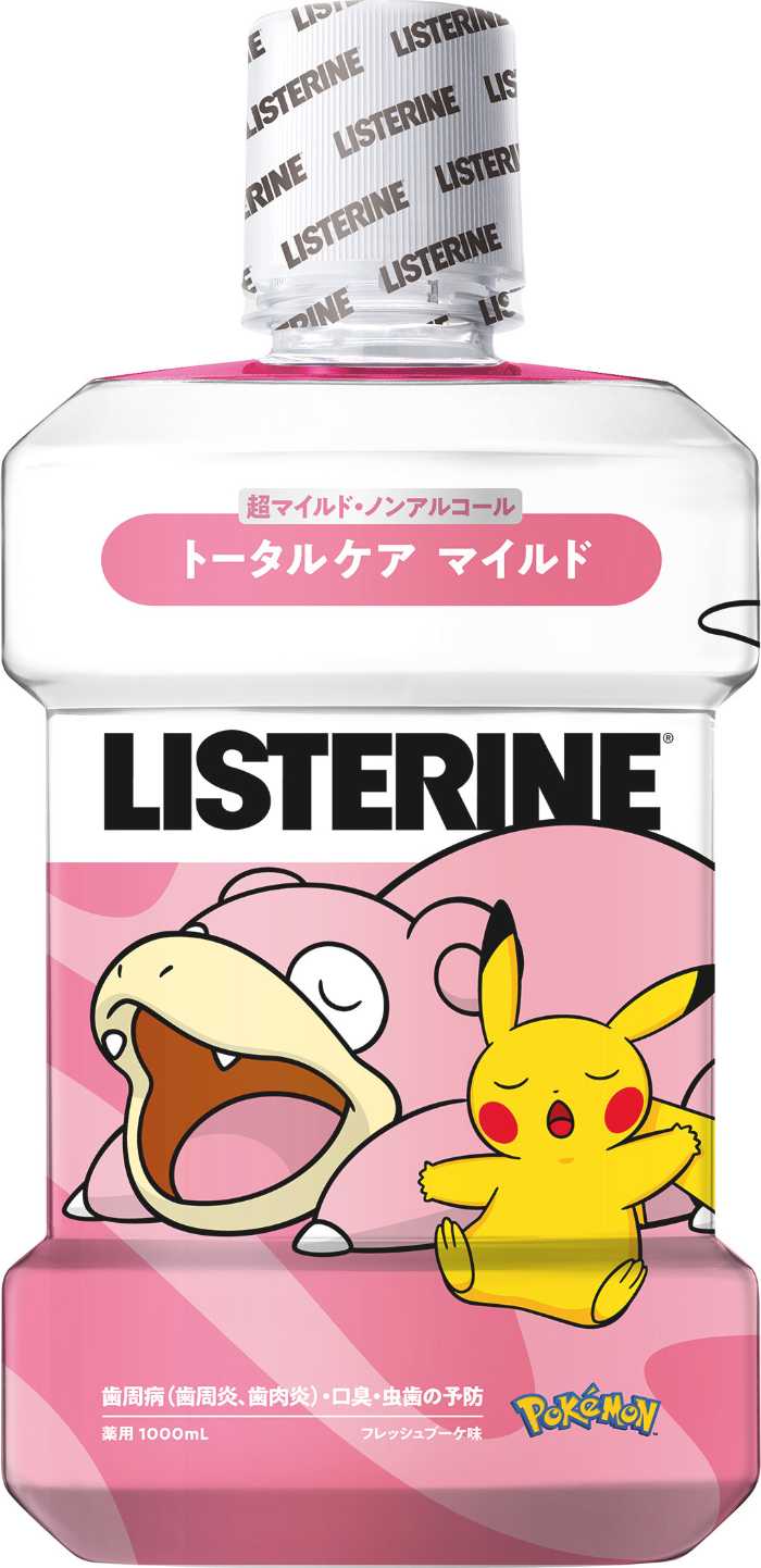 リステリンⓇのポケモン限定パッケージ③