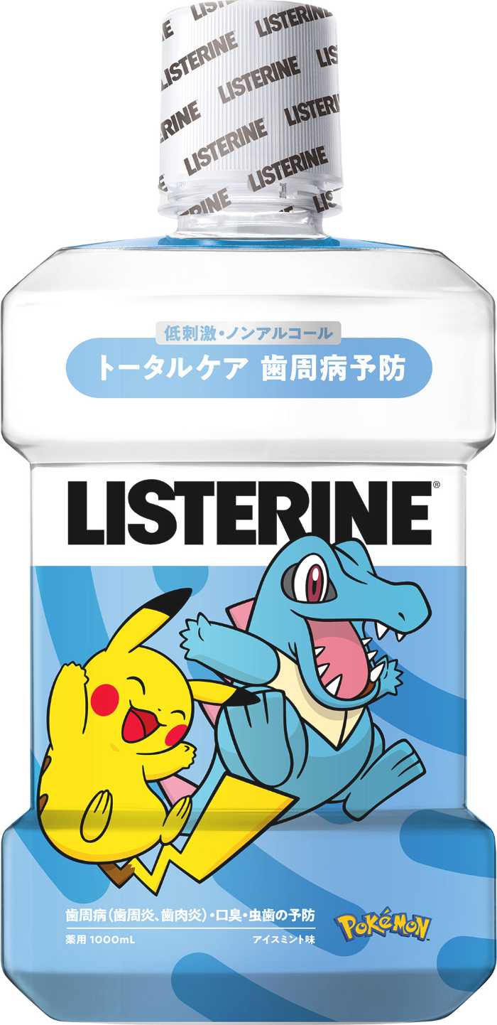 リステリンⓇのポケモン限定パッケージ④