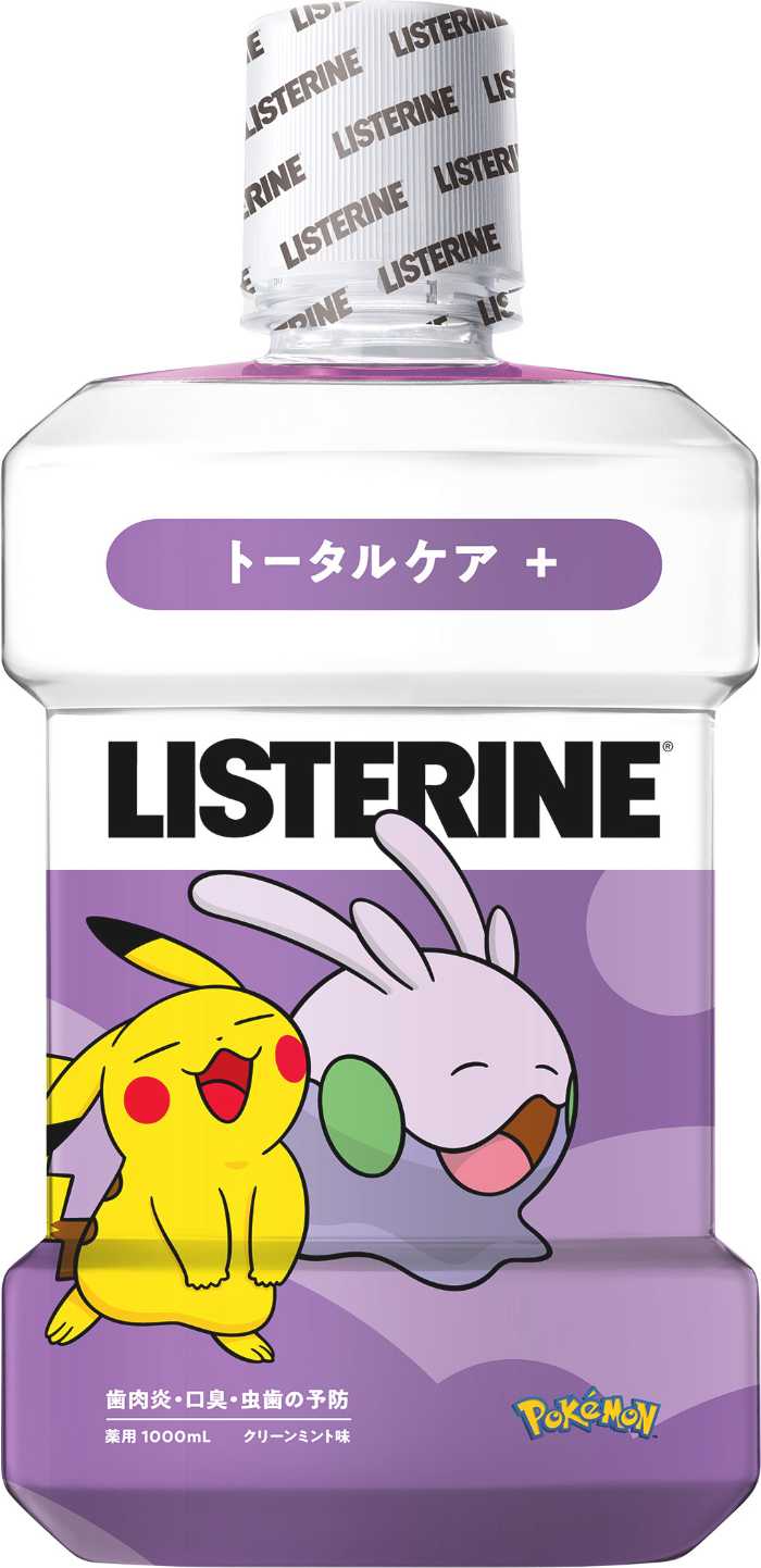 リステリンⓇのポケモン限定パッケージ②