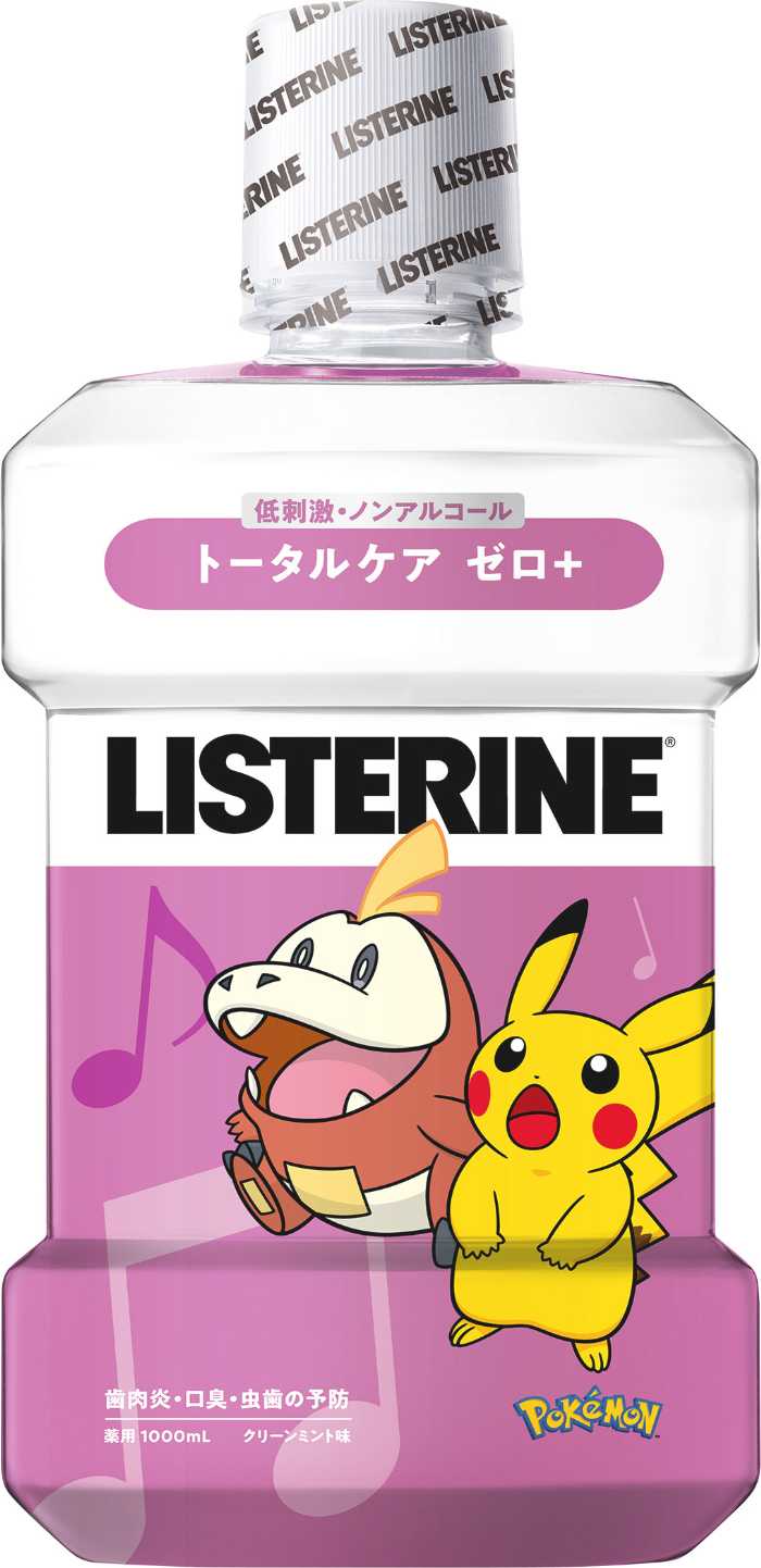 リステリンⓇのポケモン限定パッケージ②