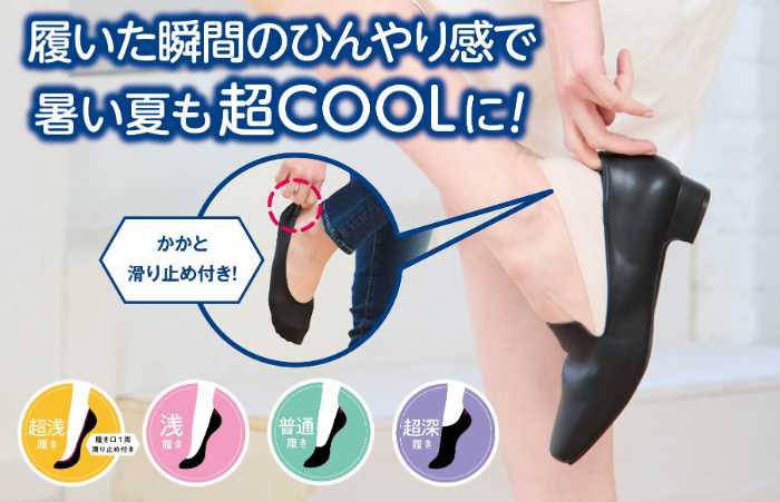 クロッシープレミアムの超COOLシリーズ④