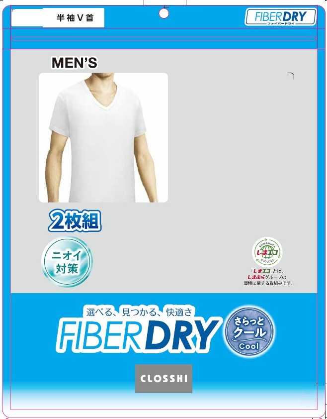 CLOSSHIのFIBER DRYインナー⑥