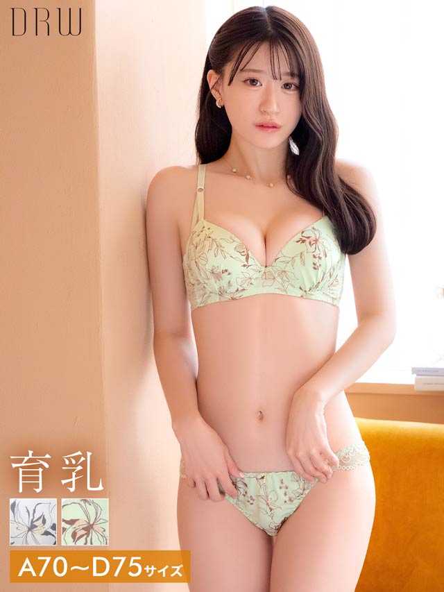 DRWの"あざとかわいい"新作ランジェリー⑦