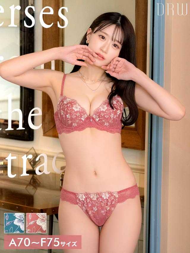 DRWの"あざとかわいい"新作ランジェリー⑬