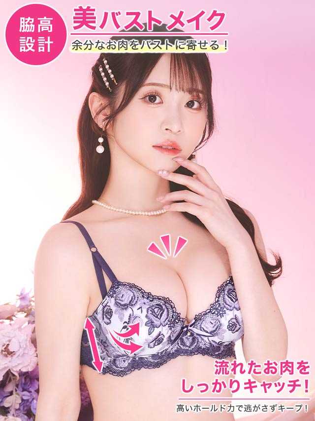 DRWのランジェリー⑩