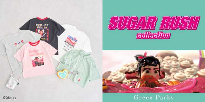 グリーン パークスの最新コレクション①