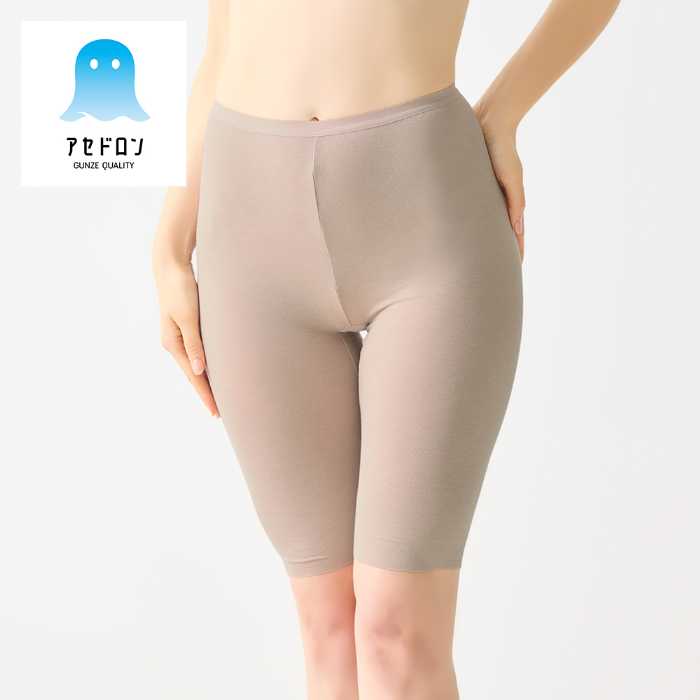 グンゼのおすすめインナー⑤