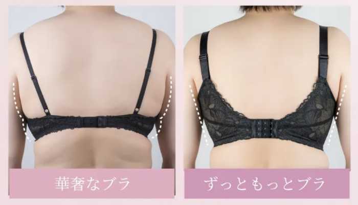 HEAVEN Japanのずっともっとブラ⑥