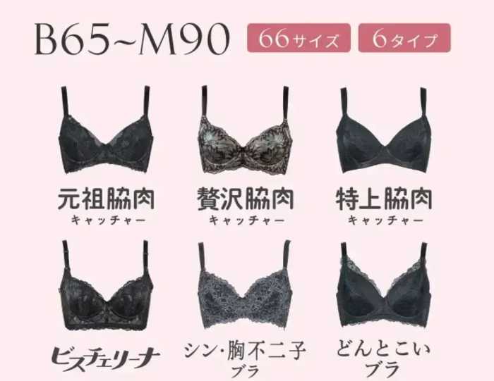 HEAVEN Japanのポップアップストア②