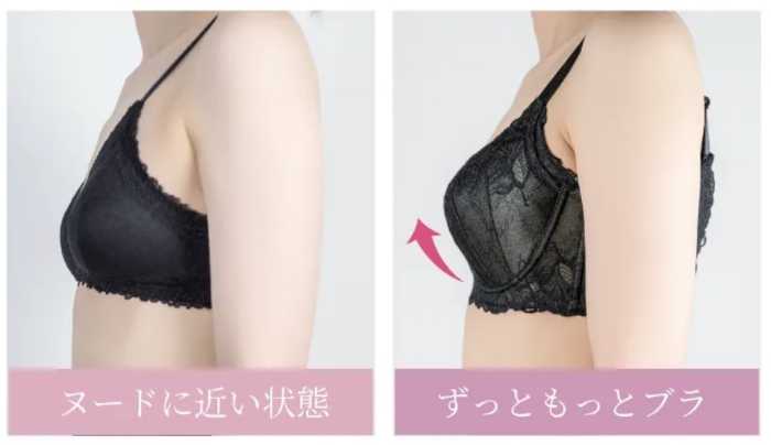 HEAVEN Japanのずっともっとブラ③