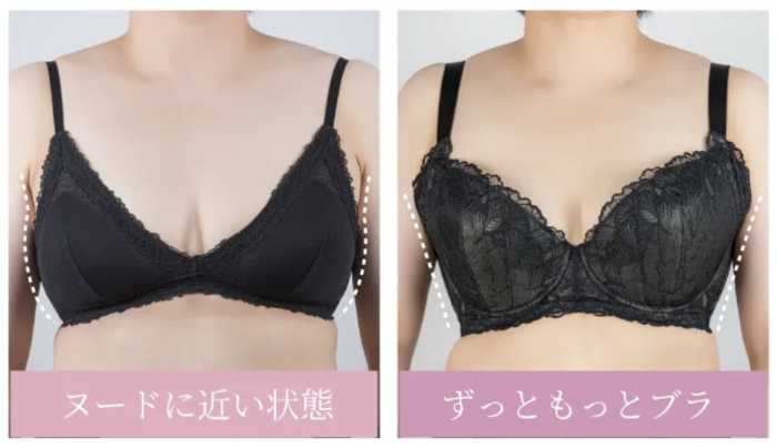 HEAVEN Japanのずっともっとブラ④