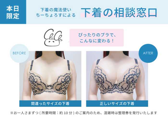 HEAVEN Japanのポップアップストア③